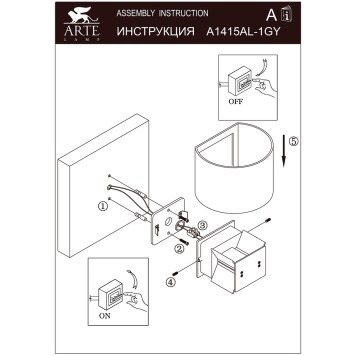 Уличный настенный светильник Arte Rullo A1415AL-1GY-6