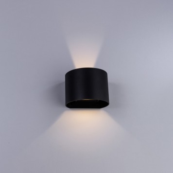 Уличный настенный светильник Arte Rullo A1415AL-1GY