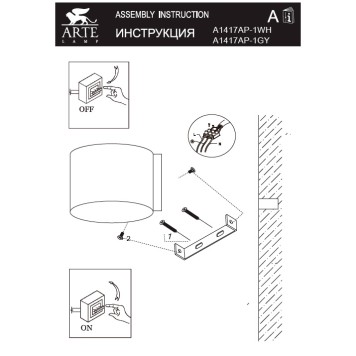 Бра Arte Cerchio A1417AP-1GY-3