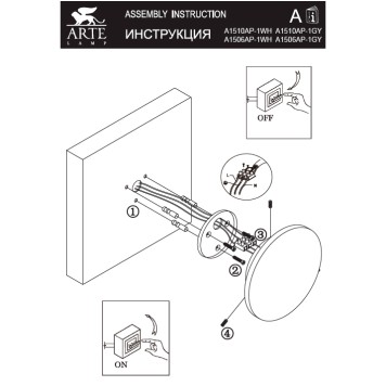 Уличный настенный светильник Arte Nimbo A1506AP-1GY-1