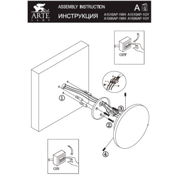 Уличный настенный светильник Arte Nimbo A1510AP-1GY-1