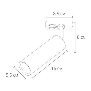 Трековый светильник Arte Beid A1515PL-1SG-3