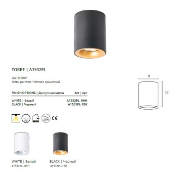 Светильник точечный Arte Torre A1532PL-1WH-7