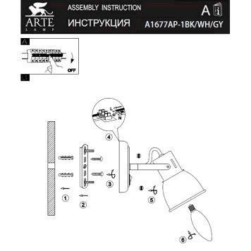 Спот Arte Jovi A1677AP-1GY-4