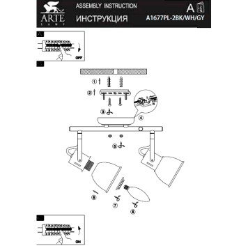 Спот Arte Jovi A1677PL-2GY-4