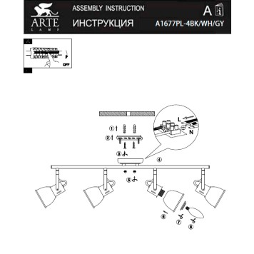 Спот Arte Jovi A1677PL-4GY-4