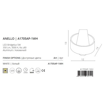 Бра Arte Anello A1705AP-1WH-1