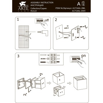 Уличный настенный светильник Arte Rullo A1714AL-2WH-3