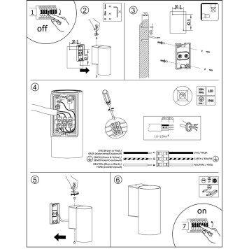 Уличный настенный светильник Arte Torcular A1807AL-1BK-3