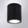 Светильник точечный Arte Torcular A1813PF-1BK