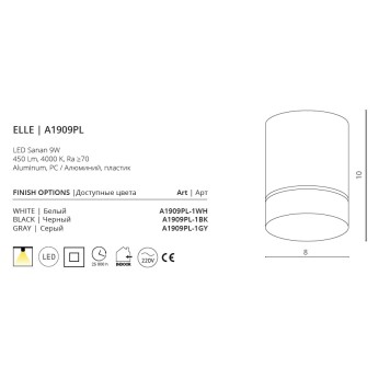 Светильник точечный Arte Elle A1909PL-1GY-2