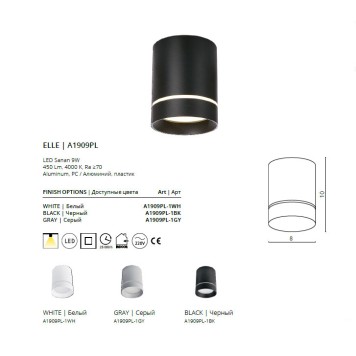 Светильник точечный Arte Elle A1909PL-1WH-5