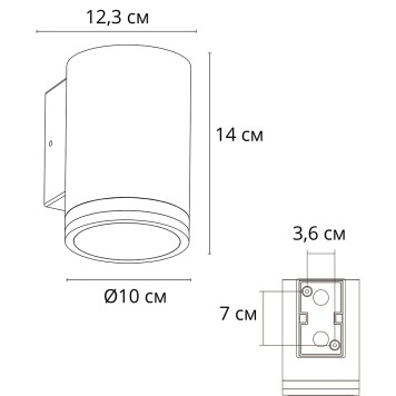 Уличный настенный светильник Arte Nunki A1910AL-1BK-1
