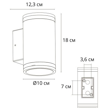Уличный настенный светильник Arte Nunki A1910AL-2BK-1