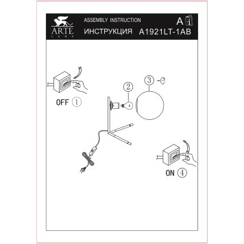 Лампа настольная Arte Bolla-Unica A1921LT-1AB-6