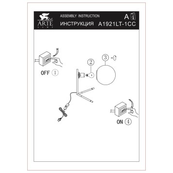 Лампа настольная Arte Bolla-Unica A1921LT-1CC-3