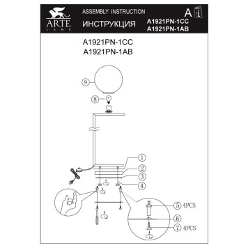 Торшер Arte Bolla-Unica A1921PN-1CC-4