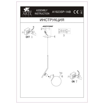 Люстра Arte Bolla-Unica A1923SP-1AB-4