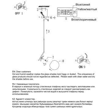 Люстра Arte Bolla-Unica A1923SP-1BK-3