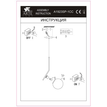 Люстра Arte Bolla-Unica A1923SP-1CC-4