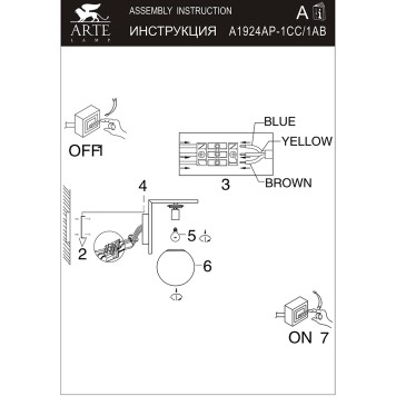 Бра Arte Bolla-Unica A1924AP-1AB-3
