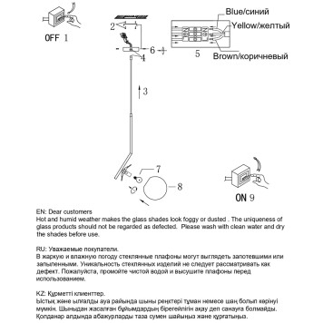 Люстра Arte Bolla-Unica A1924SP-1BK-3