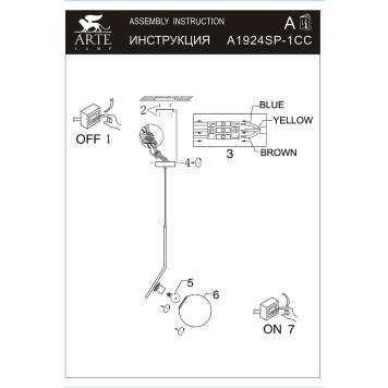 Люстра Arte Bolla-Unica A1924SP-1CC-3