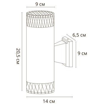 Уличный настенный светильник Arte Piautos A1926AL-2BK-3