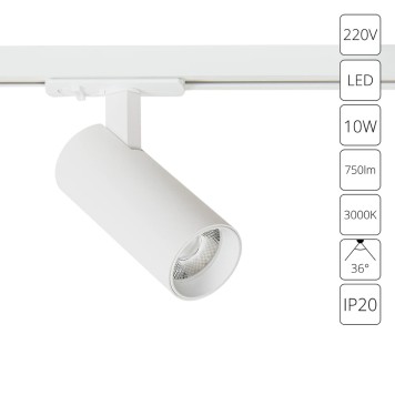 Трековый светильник Arte Bene 220V A1935PL-1WH-1
