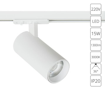 Трековый светильник Arte Bene 220V A1936PL-1WH-1