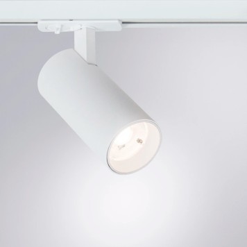 Трековый светильник Arte Bene 220V A1936PL-1WH-2