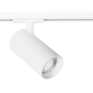 Трековый светильник Arte Bene 220V A1937PL-1WH