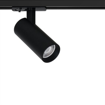 Трековый светильник Arte Bene A1945PL-1BK