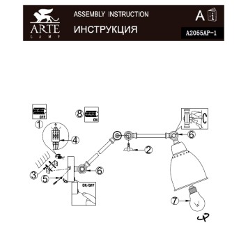 Бра Arte Braccio A2055AP-1GY-6
