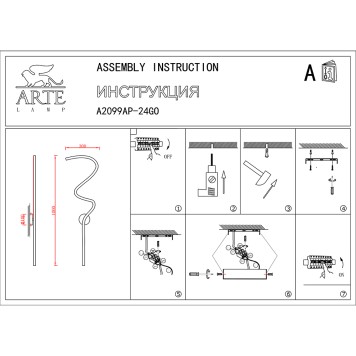 Бра Arte Noemi A2099AP-24GO-5
