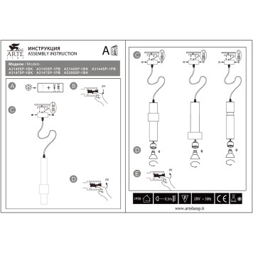 Люстра Arte Sabik A2308SP-1BK-2