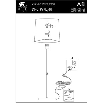 Торшер Arte Elba A2581PN-1AB-5