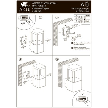 Уличный настенный светильник Arte Pherkad A2726AL-1BK-3