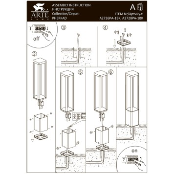 Уличный фонарь Arte Pherkad A2726PA-1BK-3
