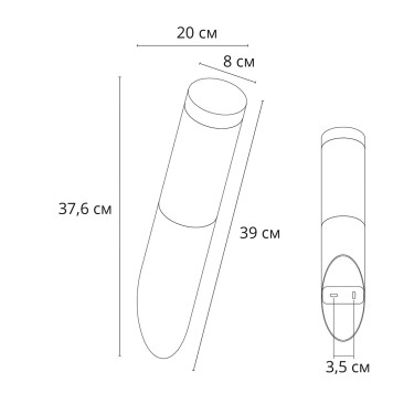Уличный фонарь Arte Salire A3157AL-1BK-2