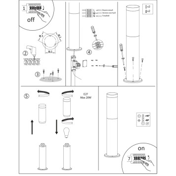 Уличный фонарь Arte Salire A3158PA-1BK-3