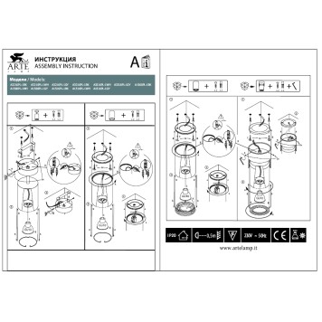 Светильник точечный Arte Aquarius A3216PL-1BK-5