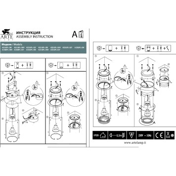 Светильник точечный Arte Aquarius A3216PL-1GY-6