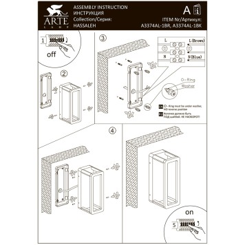 Уличный настенный светильник Arte Hassaleh A3374AL-1BR-4