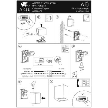 Уличный настенный светильник Arte Artefact A3404AL-1BK-3