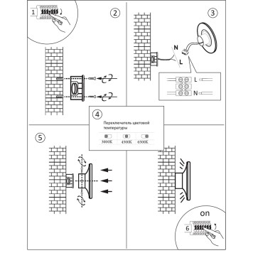 Уличный настенный светильник Arte Nimbo A3415AL-1BK-6