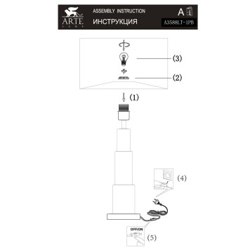 Лампа настольная Arte Ramada A3588LT-1PB-6