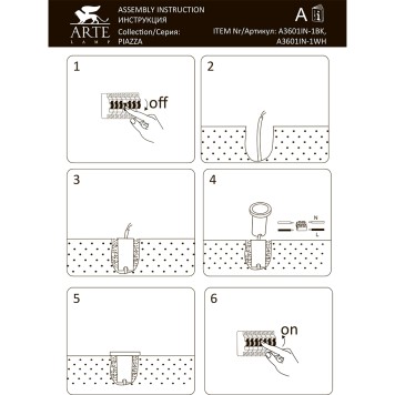 Светильник точечный Arte Piazza A3601IN-1BK-5