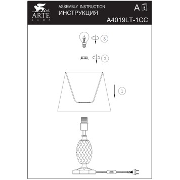 Лампа настольная Arte Azalia A4019LT-1CC-5