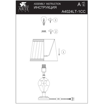 Лампа настольная Arte Capella A4024LT-1CC-4